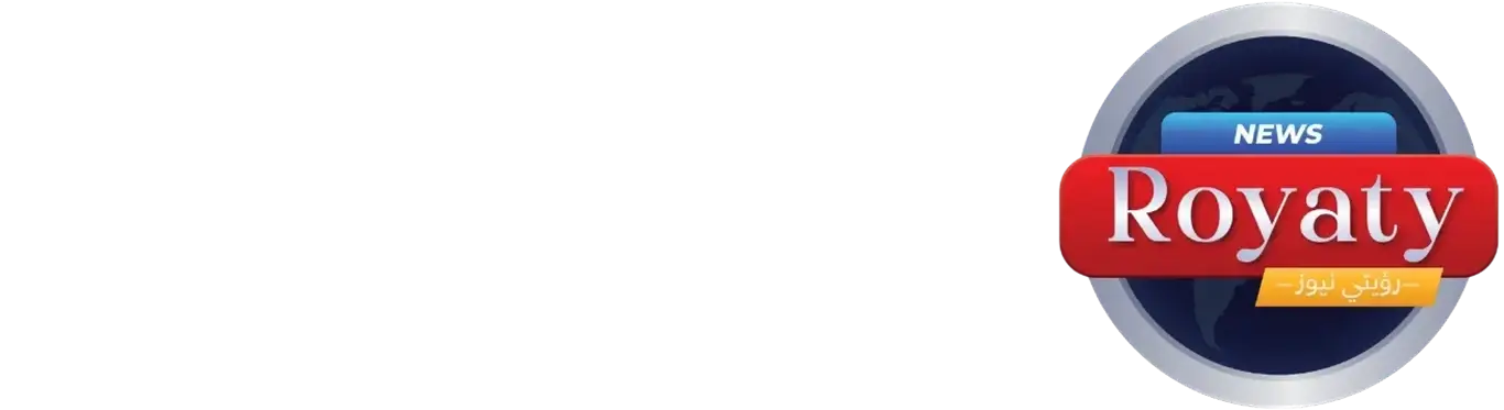رؤيتي نيوز 